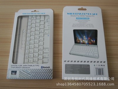 大量供应iPad Mini蓝牙键盘 铝合金超薄无线键盘的优质选择