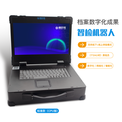 畅飞扬档案管理系统 综合档案管理与网络技术服务的深度融合