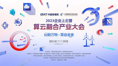 大禹智芯携云化裸金属解决方案惊艳亮相2023算云融合产业大会