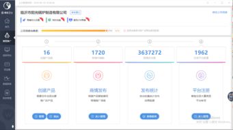 选择山东鼎基信息技术，开启临沂网站建设与全网优化推广新篇章